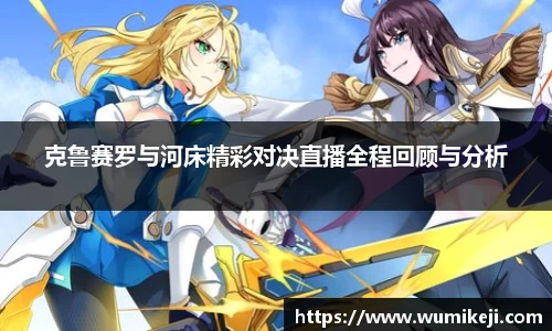 xingkong体育官网登录